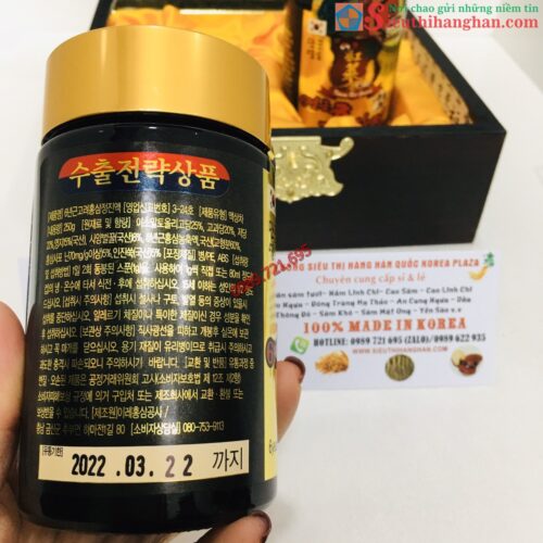 Cao Hồng Sâm Núi Hoàng Cung Hàn Quốc Thượng Tạng Khóa Rùa Vàng (6Year Korea Red Ginseng Extract Royal Gold)10