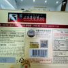 Cao Hồng Sâm 365 Hàn Quốc 6 Năm Tuổi 4 lọ Chính Hãng Khỏe Vượt Trội 5