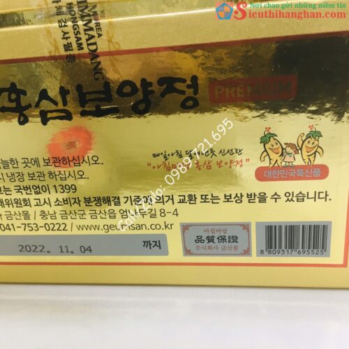 Cao Hồng Sâm Linh Chi Hũ Sứ 1200 gram Achimmadang Premium Korea