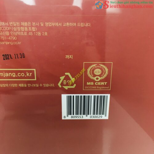 Hồng Sâm Núi Nguyên Củ Tẩm Mật Ong Chính Phủ Samjang Red Ginseng Hàn Quốc Tốt cho sức khỏe5