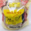 Nấm Linh Chi Vàng Hàn Quốc Cao Cấp 1 Kg Đạt Tiêu Chuẩn Hàn Quốc