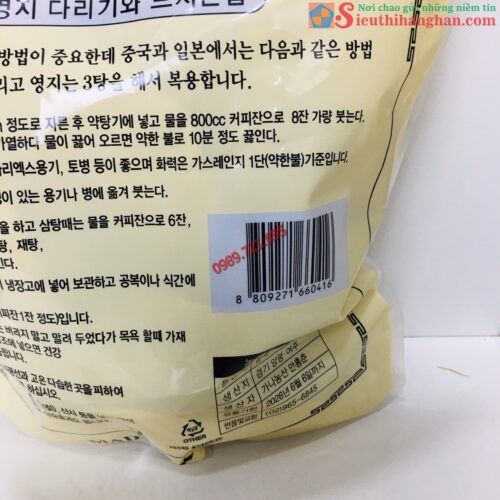 Nấm Linh Chi Vàng Hàn Quốc Cao Cấp 1 Kg Đạt Tiêu Chuẩn Hàn Quốc