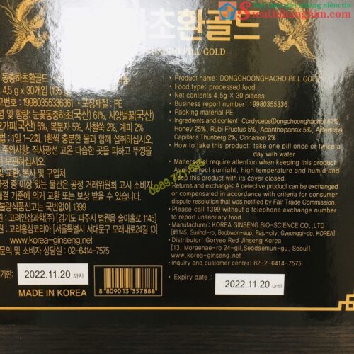 Đông Trùng Hạ Thảo Hàn Quốc Cao Cấp Hộp Gỗ Đen Con Phượng Korea Dong Chung Ha Cho Hwan 30 viên DONGCHOONGHACHO PILL GOLD8