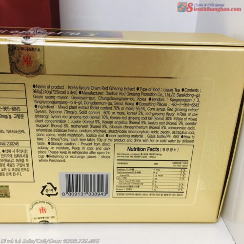 Cao Thiên Sâm Hàn Quốc 4 lọ Korea 6 Year Cham Red Ginseng Extract Liệu Pháp Tốt Cho sức khỏe14