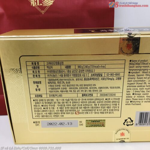 Cao Thiên Sâm Hàn Quốc 4 lọ Korea 6 Year Cham Red Ginseng Extract Liệu Pháp Tốt Cho sức khỏe16