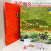 Nước bổ gan Hàn Quốc Hovenia Dulcis Thunberg Green Bio 30 gói 100 ml