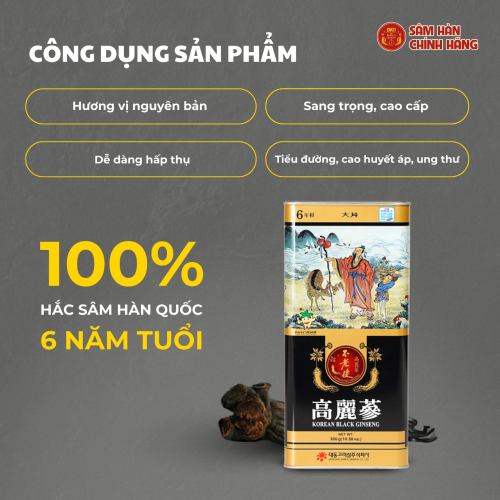 công dụng sản phẩm
