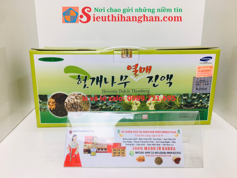 Nước bổ gan thải độc, thanh lọc cơ thể Bio Hàn quốc 2 tem chính hãng Hovenia Dulcis Thunberg