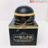 DONGSUNG RANNCE CREAM KEM TRỊ NÁM HIỆU QUẢ SỐ 1 HÀN QUỐC8