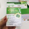 Thuốc Bổ Não Kwangdong Circu @-X - Hoạt huyết dưỡng não Hàn Quốc Chính Hãng6