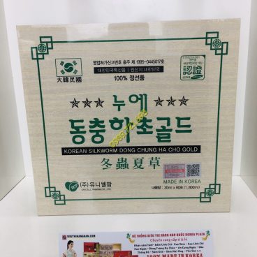 KOREAN SILKWORM DONG CHUNG HA CHO GOLD - Đông Trùng Hạ Thảo Hàn Quốc Chất Lượng Vàng Bồi Bổ Toàn Diện