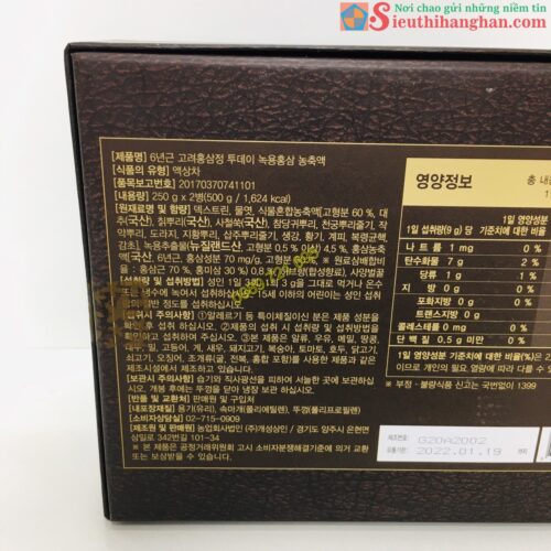 Cao Hồng Sâm Nhung Hươu Hàn Quốc Goryo Deer Antlers Red Ginseng Extract3