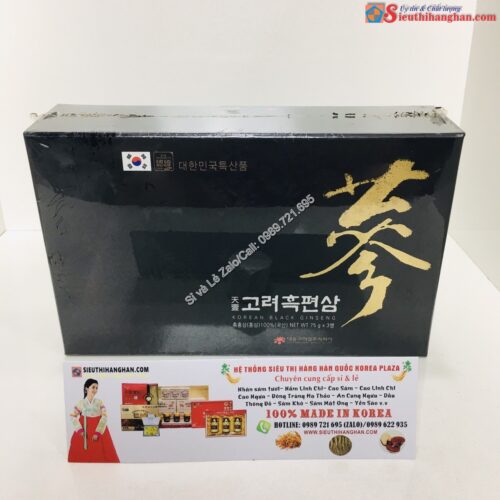 Sâm Cao Ly Hắc Sâm Củ Khô Thái Lát Deadong Hàn Quốc Lâu Đời Thượng Hạng Korean Black Ginseng Hộp Gỗ Đen 225 Gram