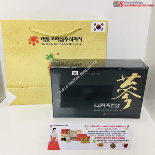 Sâm Cao Ly Hắc Sâm Củ Khô Thái Lát Deadong Hàn Quốc Lâu Đời Thượng Hạng Korean Black Ginseng Hộp Gỗ Đen 225 Gram 3