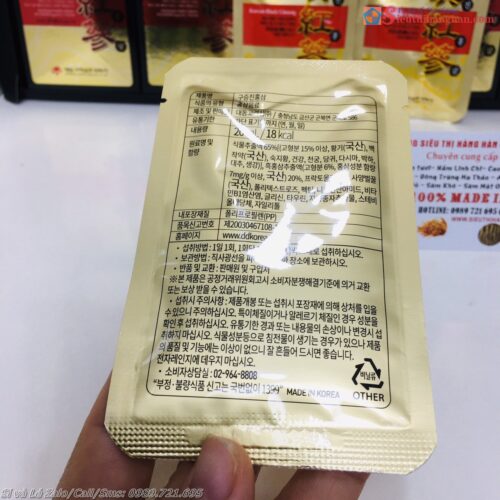 Nước Hắc Sâm Korea Black Ginseng Daedong Hàn Quốc 90 gói 13