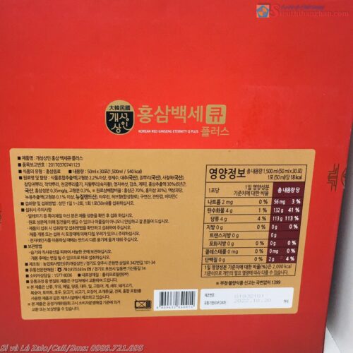 Korean red ginseng eternity Q plus nước hồng sâm linh chi nhung hươu 6