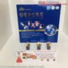 Bổ khớp Joint King Hàn Quốc Bổ Khớp dành cho đức Vua Hộp 30 lọ mỗi lọ 8 gram