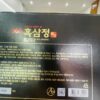 Cao hắc sâm 365 Korea Black Ginseng Extract Gold đậm đặc nguyên chất và chất lượng vàng 3