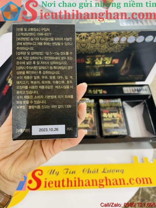 Cao hắc sâm 365 Korea Black Ginseng Extract Gold đậm đặc nguyên chất và chất lượng vàng 22