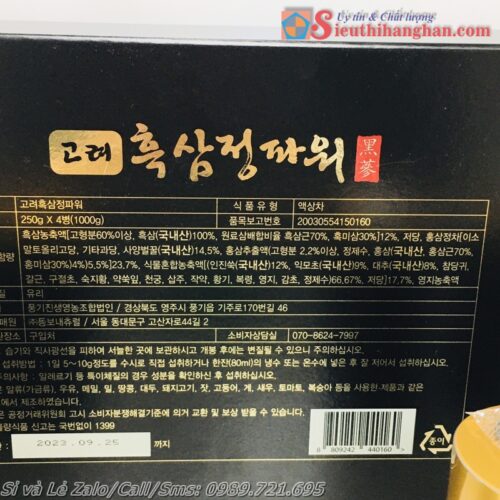 Cao hắc sâm Samsung Korean Black Ginseng Extract Power Cao Hắc Sâm Trường Thọ18