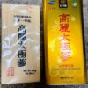Thiên sâm củ khô Korea Taekuk Ginseng 300 gram 10 củ ·· hàng hiếm của đất trời 88