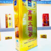 Thiên sâm củ khô Korea Taekuk Ginseng 300 gram 10 củ ·· hàng hiếm của đất trời 44