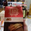 Sobaek Red Ginseng Kẹo hồng sâm hộp xách thượng hạng thơm ngon bổ dưỡng 5