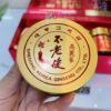 Cao hồng sâm lên men daedong 3 lọ cao cấp Hàn Quốc Đã Bổ lại còn tốt cho tiêu hóa 12