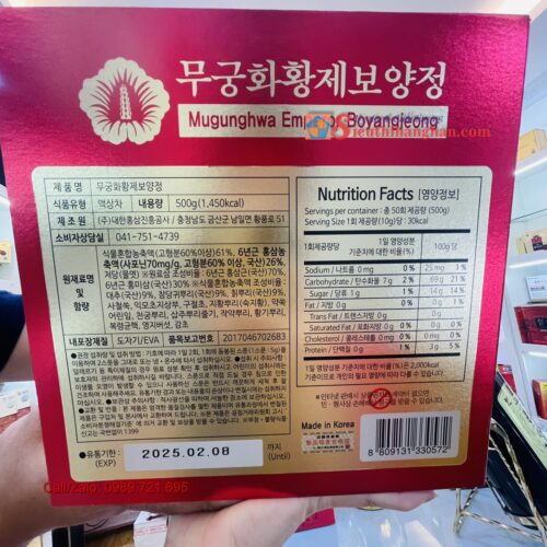 Cao thiên sâm hoàng đế chính phủ Mu Gung Hwa Boyangjeong cao cấp thượng hạng hũ 500kg 12