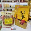 Nấm linh chi thái lát Hàn Quốc 500 Gram Chuẩn Xịn 2