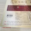 Nấm linh chi vàng hộp 365 Imsil Lingzhi Mushroom Cao Cấp Hàn Quốc 13