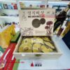 Nấm linh chi vàng hộp 365 Imsil Lingzhi Mushroom Cao Cấp Hàn Quốc 5