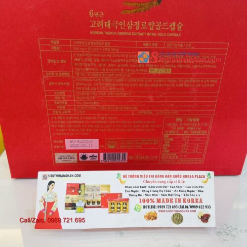 Thiên Sâm Đông trùng hạ thảo Cao Cấp Hoàng Gia đồ bổ dành cho quý tộc (Korean Taekuk Ginseng Extract Royal Gold Capsule) Limited Edition 10