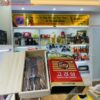 Sâm cao ly Korean Red Ginseng hồng sâm khô tiêu chuẩn châu âu Bio Insam 4