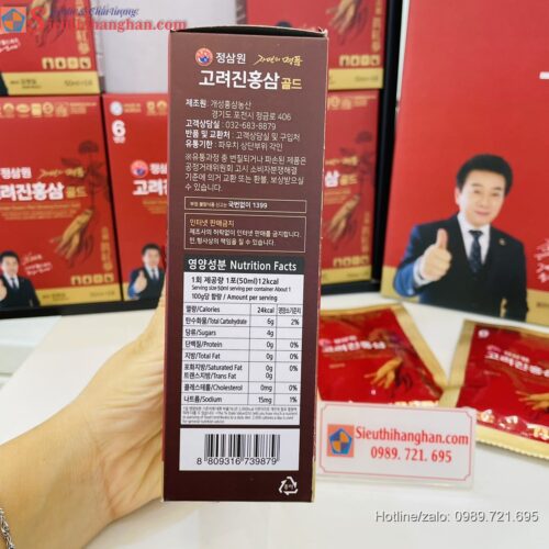 Nước hồng sâm Tài Tử Korean 6years Redginseng Extract Gold Hàn Quốc 9