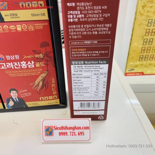 Nước hồng sâm Tài Tử Korean 6years Redginseng Extract Gold Hàn Quốc 7