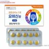 Uống thuốc gì tốt cho thận? Bổ thận tráng dương Kwangdong Hàn Quốc phòng ngừa yếu sinh lý 2