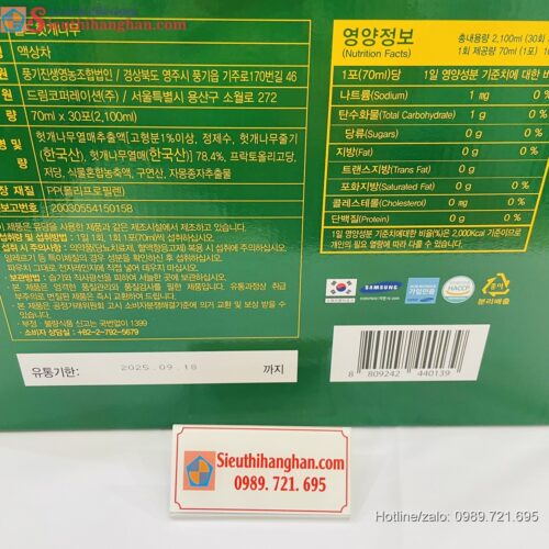 Mặt sau Thải độc gan Hàn Quốc Gold Hovenia Dulcis Dream Coporation Healthy Liver