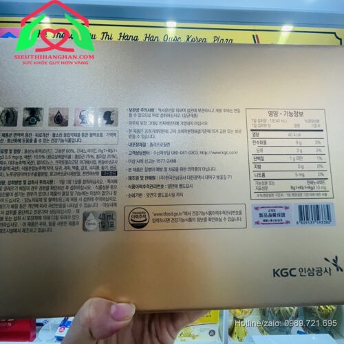 Nước Hồng Sâm Kgc 30 gói 40 ml Gold Chính Phủ Cao Cấp Chất lượng vàng 2