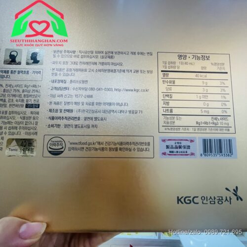 Nước Hồng Sâm Kgc 30 gói 40 ml Gold Chính Phủ Cao Cấp Chất lượng vàng 4