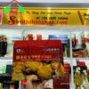 Nước hồng sâm nấm thượng hoàng Signature Redginseng & Phellinus Linteus Liquid Gold