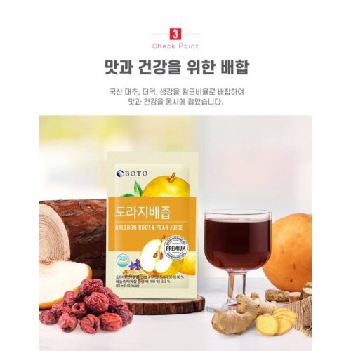 Mở gói Sâm Lê Hoa Chuông Balloon Root & Pear Juice Boto Hàn Quốc