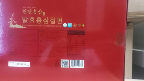 chi tiết mặt sau tiện tra cứu nguồn gốc hộp Sâm Lát Mật Ong Hàn Quốc Korean Fermented Honey Sliced Red Ginseng