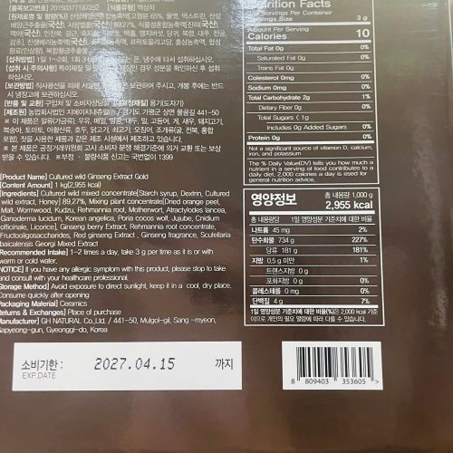 Chi tiết sản phẩm bao gồm thông tin thành phần hạn sử dụng và mã vạch của sản phẩm lưu ý hạn sử dụng có thể thay đổi nếu ảnh đã cũ