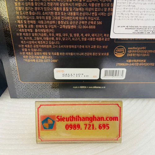 Mặt sau Nước Hắc Sâm Hàn Quốc – Bồi Bổ Thể Lực, Tăng Cường Sức Khỏe Từ Bên Trong
