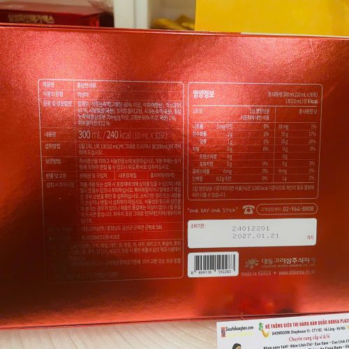mặt sau Nước Hồng Sâm Lựu Collagen Daedong (Korean Redginseng Promegranate Juice Stick)