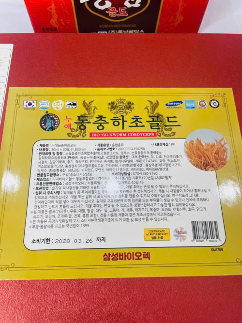 Mặt sau Đông Trùng Hạ Thảo Nước 60 Gói Chính Phủ Hàn Quốc – Tăng Sức Khỏe
