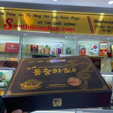 Hộp nước Đông Trùng Hạ Thảo Pocheon 60 gói chụp rõ logo & hộp gỗ đen khóa vàng