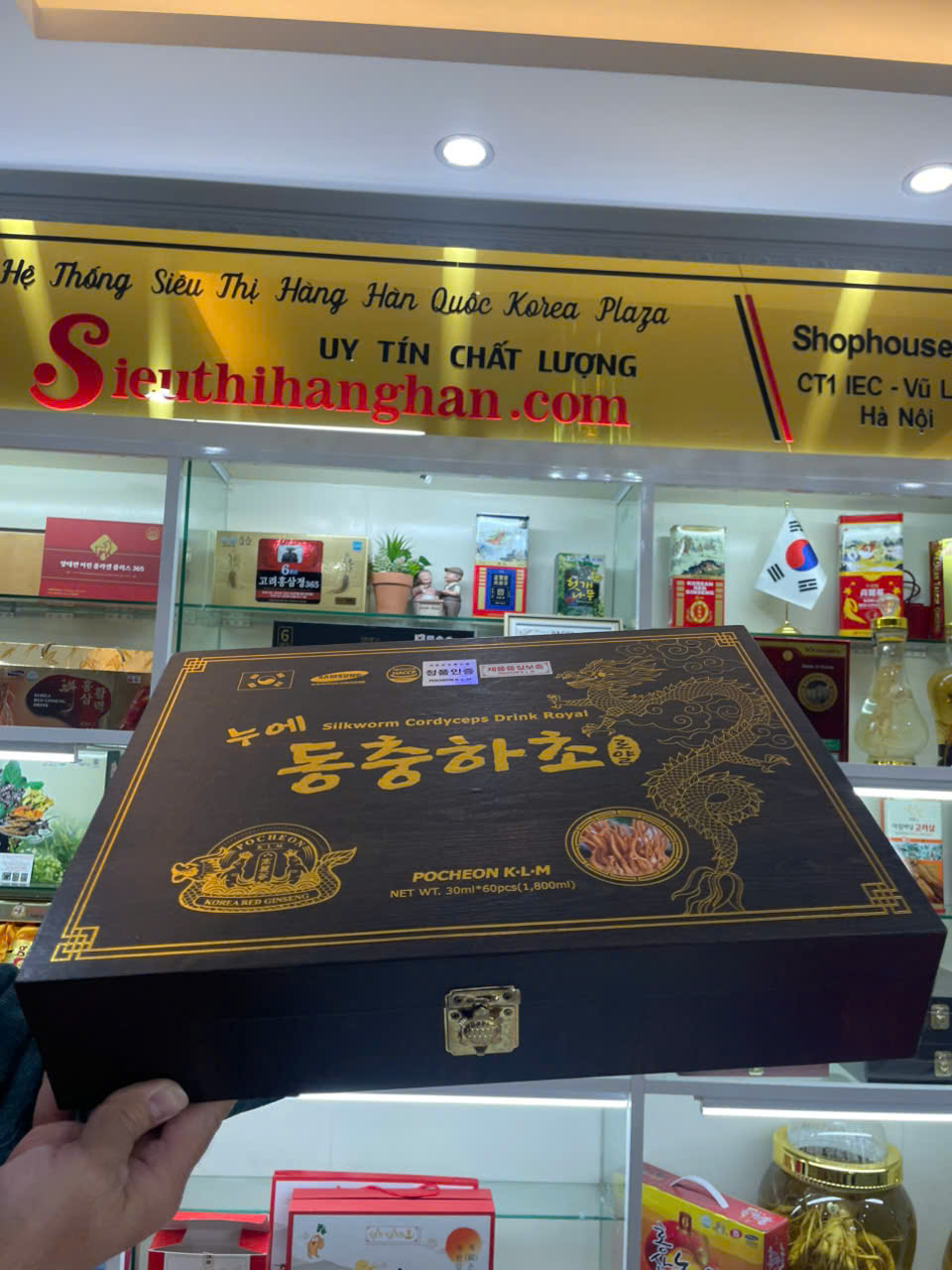 Hộp nước Đông Trùng Hạ Thảo Pocheon 60 gói chụp rõ logo & hộp gỗ đen khóa vàng