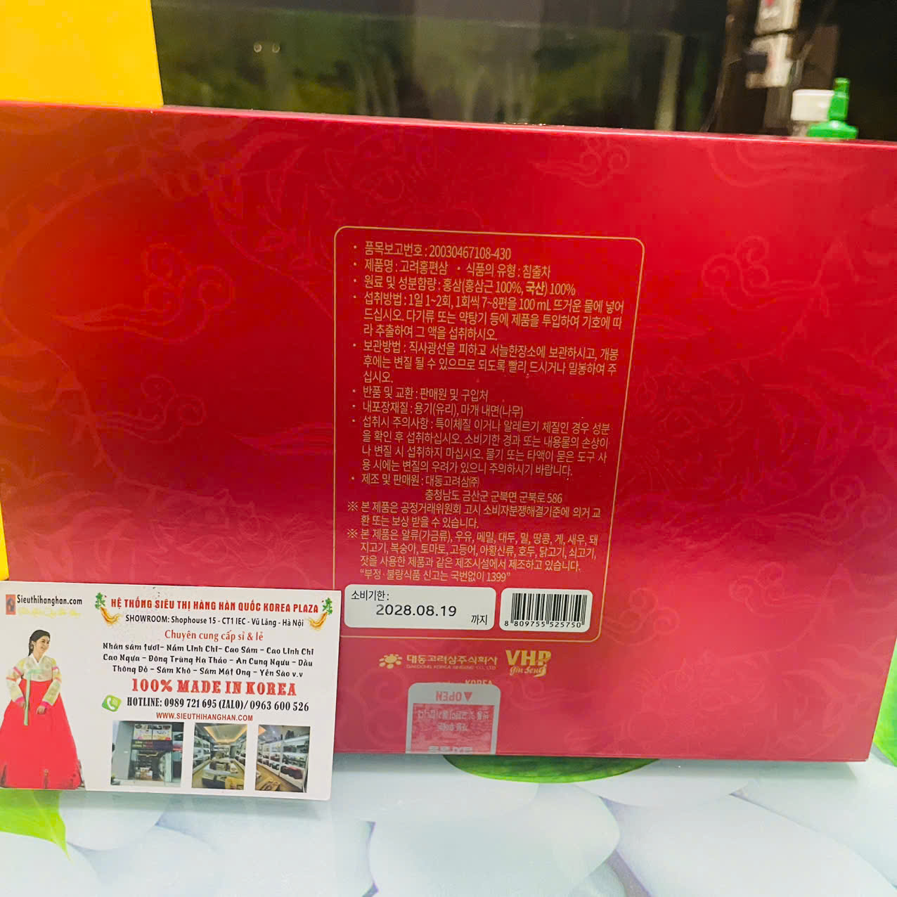 mặt sau hộp sâm cao ly chính hiệu Daedong